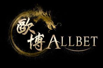 Allbet Gaming歐博百家樂