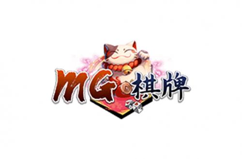 MG棋牌