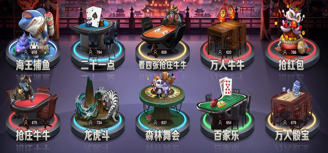 DB棋牌